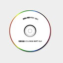 オムロン 判読支援ソフト HCG-SOFT-CL1 (携帯心...