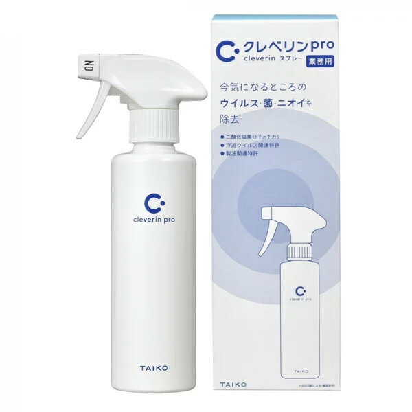 クレベリンProスプレー 300ml (クレベリンS100) 大幸薬品【消臭スプレー 空間除菌 除菌スプレー 除菌スプレータイプ クレベリン業務用スプレー】