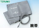 テルモ 腕帯(布仕様) SS/S/M/L 《エレマーノ血圧計用腕帯》【テルモ血圧計・テルモエレマーノ・血圧測定・健康管理・テルモ腕帯】