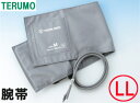 テルモ 腕帯(布仕様) LL(XX-ES11LL) 《エレマーノ血圧計用腕帯》【テルモ血圧計・テルモエレマーノ・血圧測定・健康管理・テルモ腕帯】