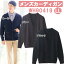 ★期間限定大特価★メンズカーディガン LLサイズ WH90419 ホワイセル(WHISEL) 自重堂【WH90419】【ナース用品・ナース用カーディガン・ナースカーディガン・看護用カーディガン・医療用カーディガン・院内用カーディガン・男性用カーディガン】
