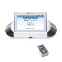 【送料無料】ECBO エクボ HMC-10 本体(手巻きカフ)+プリンター PA-070 Self-Health Care【多項目モニター生体信号測定器】