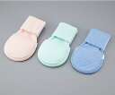 ナビス まもっ茶手(抜管防止ミトン) L メッシュ・ピンク 8-8944-34
