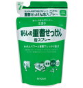 【3500円(税込)以上で送料無料】ミヨシ石鹸 暮らしの重曹 せっけん泡スプレー つめかえ用 230ml ユーカリ系のさわやかな香料(液体洗剤 詰め換え キッチン用) 【4537130101711】