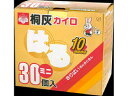 【3500円(税込)以上で送料無料】 桐灰化学 カ
