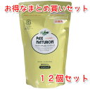 【送料無料】太陽油脂 パックスナチュロン ハンドソープ 詰替用 450ml×12個セット ヒマワリ油を主原料にした植物性ハンドソープ