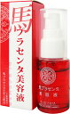 【5500円(税込)以上で送料無料】三和通商 馬プラセンタ美...