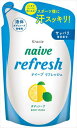 【あわせ買い2999円以上で送料無料】クラシエホームプロダクツ販売 ナイーブ リフレッシュボディソープ(海泥配合)詰替用(内容量:380ml )