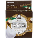 【3500円(税込)以上で送料無料】シャボン玉石けん シアバター洗顔 60g 無添加(洗顔石鹸)(4901797032259)(スキンケア・石鹸・無添加)
