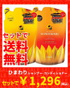 【送料無料】クラシエ【ディアボーテ(ヒマワリ)】ディアボーテ オイルインシャンプー詰替用 360ml&コンディショナーセット ひまわりオイル ひまわりシャンプー