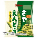 【送料無料】カルビー さやえんどうさっぱりしお味 26g×24個セット