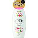 【あわせ買い2999円以上で送料無料】クラシエ いち髪 なめらかスムースケア シャンプー ポンプ 480ml