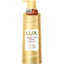 【送料無料・まとめ買い×9個セット】ユニリーバ LUX ラックス スーパーリッチシャイン ダメージリペア 補修シャンプー ポンプ 430g