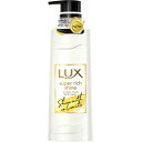 【あわせ買い2999円以上で送料無料】ユニリーバ LUX ラックス スーパーリッチシャイン シャインプラス ツヤ出し コンディショナー ポンプ 400g