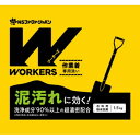 ファーファ ワーカーズ WORKERS 作業着粉末洗剤 1.5kg