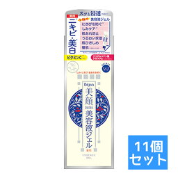 【送料お得・まとめ買い×11個セット】明色化粧品 明色美顔 薬用 美白美容液ジェル 45g　（ 4902468113291 ）チューブタイプ 保湿ケア スキンケア 保湿ジェル