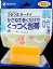 【5500円(税込)以上で送料無料】ニチバン つきつきホータイ Lサイズ (4987167014513)