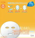 【3500円(税込)以上で送料無料】【コットン・ラボ】お肌うるおうコットンパックマスク10枚【10枚】 【4973202650952】