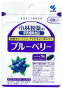 【5500円(税込)以上で送料無料】小林製薬 サプリメント ...