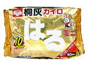 【冬の特価品】桐灰カイロ はるミニ 10個入 持続