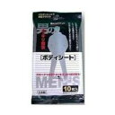 【5500円(税込)以上で送料無料】ペーパーテック 男の汗ふ...