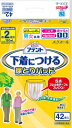 【5500円(税込)以上で送料無料】【尿漏れ対策】