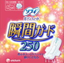 【5500円(税込)以上で送料無料】ユニ・チャーム ソフィ ...