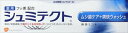 【3500円(税込)以上で送料無料】アース製薬 シュミテクト 爽快ウォッシュ 90G 医薬部外品 やわらかいクリアミントジェルのハミガキ 【4901080719010】