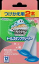 【5500円(税込)以上で送料無料】【お徳用】ジョンソン ス...