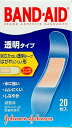 【あわせ買い2999円以上で送料無料】ジョンソン バンドエイド2011 透明 20枚 【4901730020114】