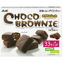 【5500円(税込)以上で送料無料】リセットボディ チョコ ...