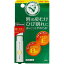 【5500円(税込)以上で送料無料】近江兄弟社 薬用メディカルリップスティックM 5.1g 【4987036171170】