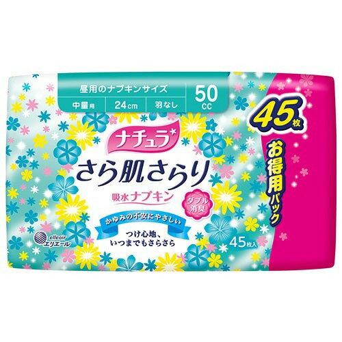 https://thumbnail.image.rakuten.co.jp/@0_mall/kaigo/cabinet/kenko/461/4902011789461.jpg?_ex=500x500