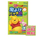【メール便送料無料】 【虫除け剤・パッチ&リング】 アース製薬 虫よけパッチα シールタイプ レモンユーカリの香り 24枚(6枚×4シート) 【4901080179418】 1個