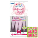 【メール便送料無料】 ショーワ ナイスハンド ふわっとタッチ パープル M #0909 【4901792012775】 1個