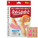 【メール便送料無料】...