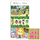 【メール便送料無料】どうぶつの森 水に流せるポケットティシュ(6コ入) 1個