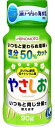 【送料無料】味の素 健康塩 やさしお 90g 瓶 ×60個セット (4901001087235)