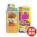 【送料無料】愛犬の足腰を守る! リンレイ 滑り止め 床用コーティング剤(内容量:50