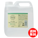 【送料無料】ミヨシ石鹸 業務用 無添加せっけん 泡のハンドソープ 詰替 3L 専用ノズル付き (4537130101834)