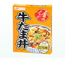 【あわせ買い2999円以上で送料無料】マルハニチロ 金のどんぶり 牛たま丼 180g ×10個セット (4901901077305)
