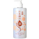 【3500円(税込)以上で送料無料】*日本酒のたっぷり保湿化粧水550ML