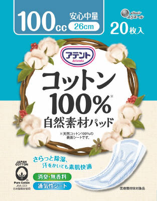 https://thumbnail.image.rakuten.co.jp/@0_mall/kaigo/cabinet/s/4902011771923.jpg?_ex=500x500