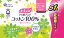 【5500円(税込)以上で送料無料】 エリエール ナチュラ さら肌さらりコットン100%吸水ナプキン少量用 51枚(大容量) (4902011881417)