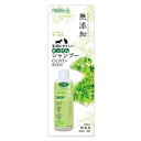 【3500円(税込)以上で送料無料】 ペッツルート せっけんシャンプー200ML (4984937654009)