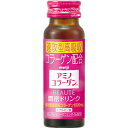 【明治】アミノコラーゲン ボーテ ドリンク 50m