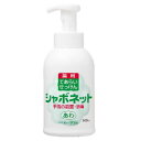 【あわせ買い2999円以上で送料無料】【サラヤ】シャボネット 泡タイプ 本体 500ml