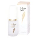 【持田ヘルスケア】コラージュ エッセンスゴールドS 30ml