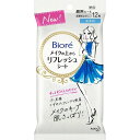 【あわせ買い2999円以上で送料無料】花王 ビオレ メイクの上からリフレッシュシート 無香料 12枚入