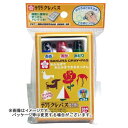 【送料込・まとめ買い×96個セット】バンダイ サクラクレパス せっけん 3本入